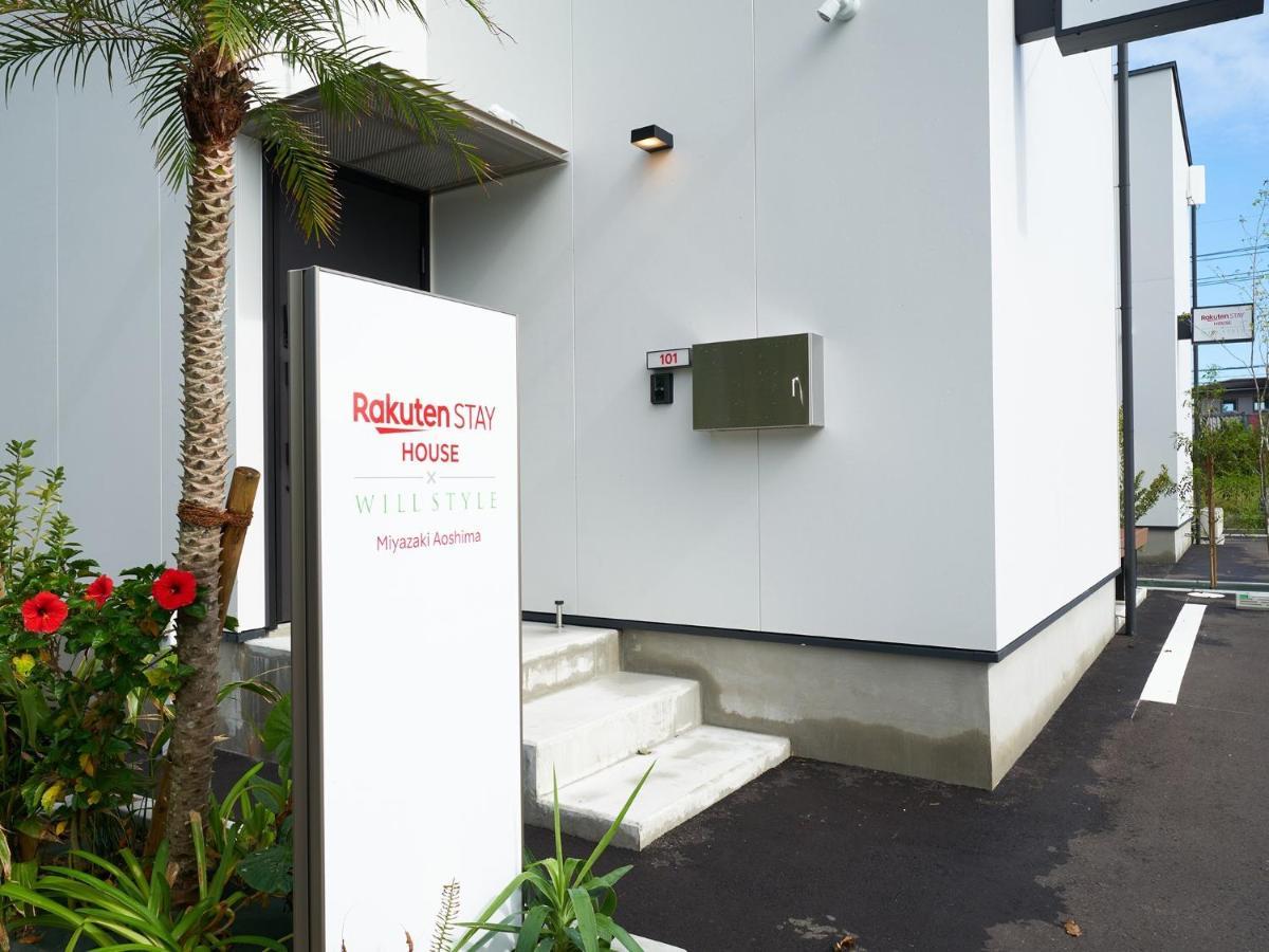 Rakuten Stay House X Will Style Miyazaki Aoshima 101 Zewnętrze zdjęcie