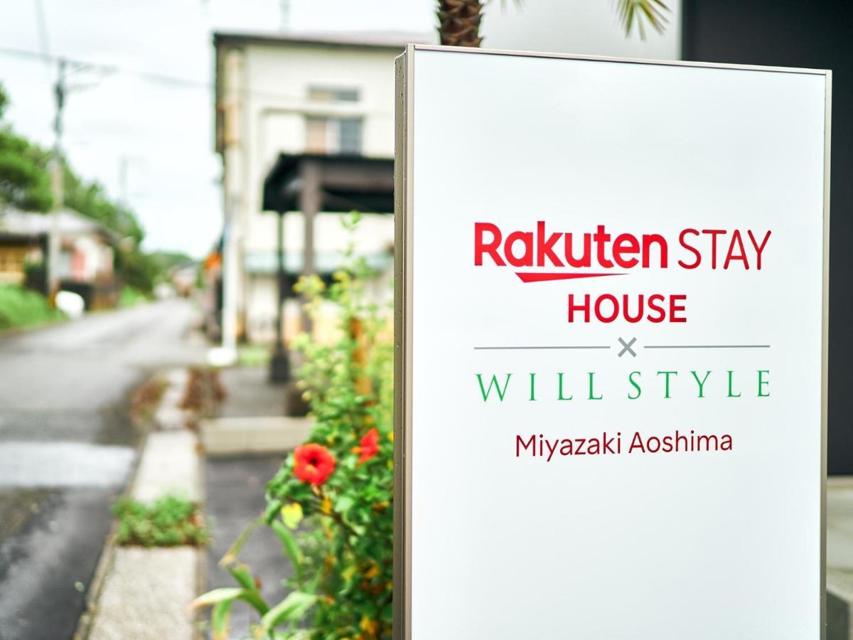 Rakuten Stay House X Will Style Miyazaki Aoshima 101 Zewnętrze zdjęcie