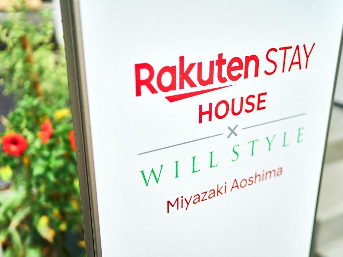 Rakuten Stay House X Will Style Miyazaki Aoshima 101 Zewnętrze zdjęcie