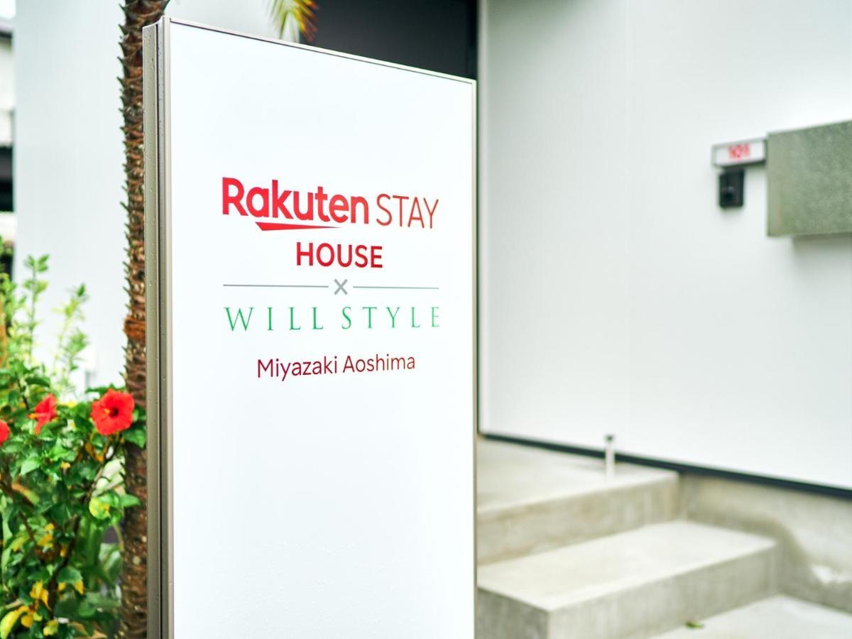 Rakuten Stay House X Will Style Miyazaki Aoshima 101 Zewnętrze zdjęcie